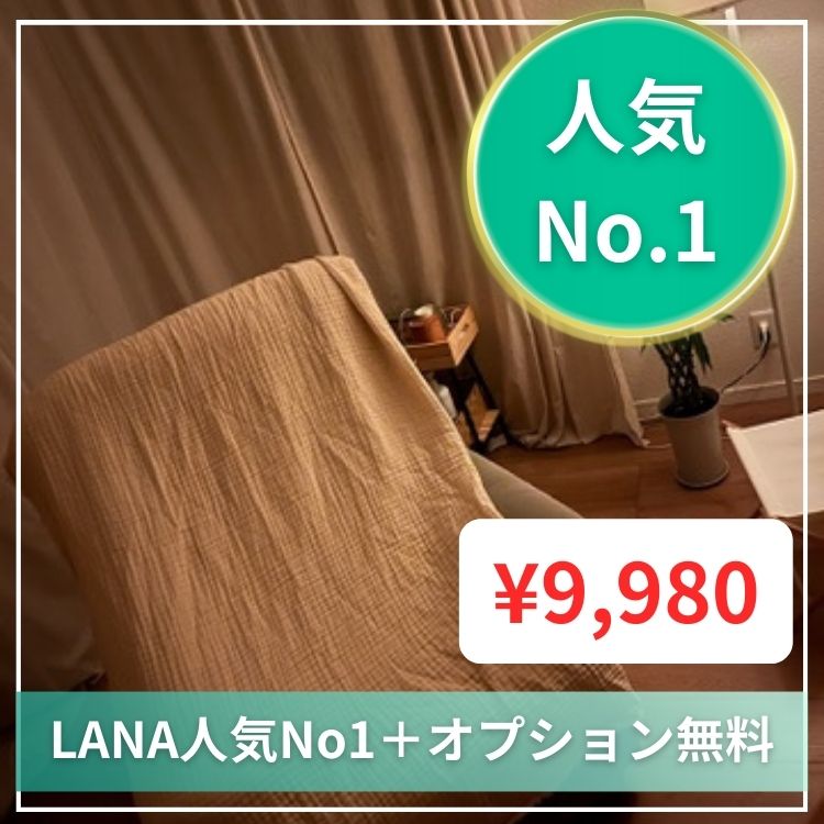 悠久の和らぎスパ