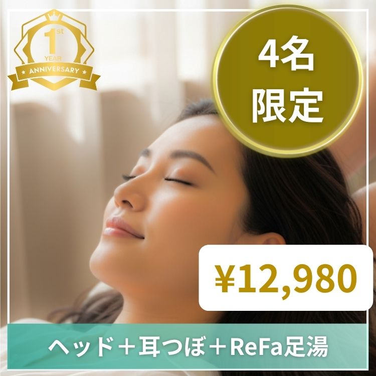 LANAロイヤル