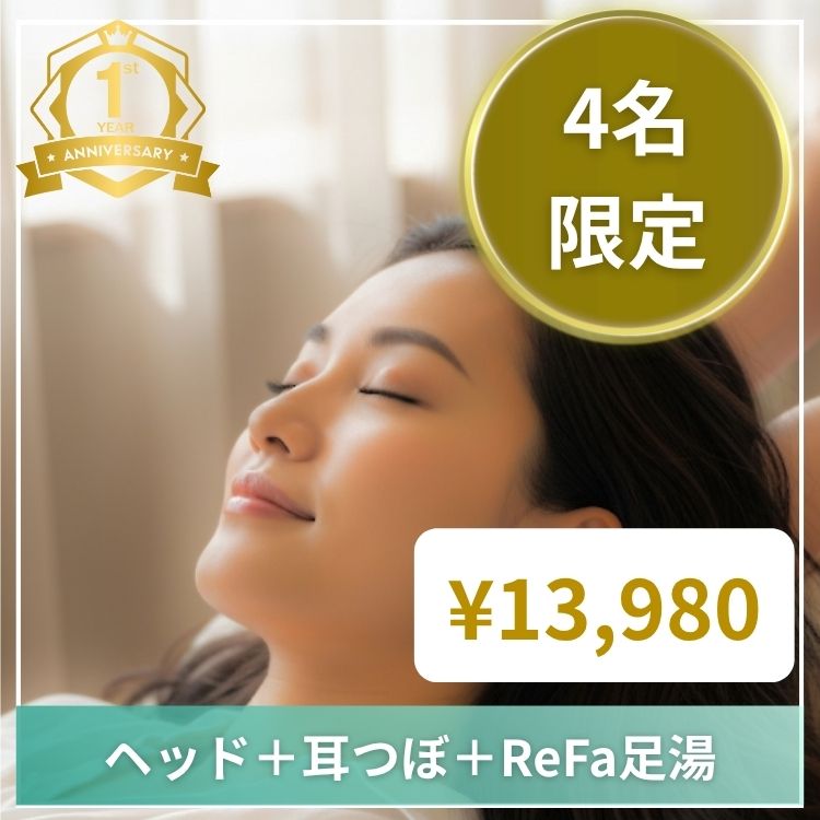 LANAロイヤル